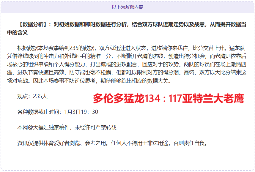 德甲豪取,连胜,今日焦点战,千亿体育,千亿体育官网,千亿体育官方,千亿体育下载