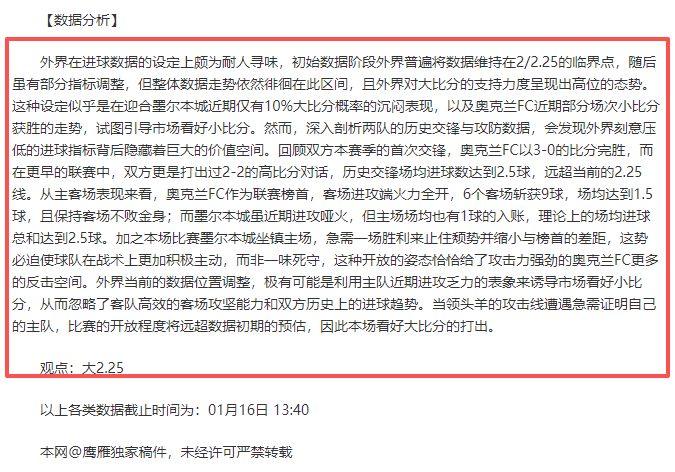 NBA,文班亚马亮,点剪辑,千亿体育,千亿体育官网,千亿体育官方,千亿体育下载