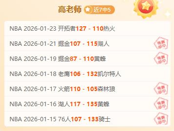 德甲第,莱比锡迎战,霍芬海姆,千亿体育,千亿体育官网,千亿体育官方,千亿体育下载