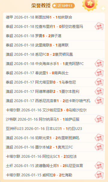 中国国家队,与叙利亚对,决时间调整,千亿体育,千亿体育官网,千亿体育官方,千亿体育下载