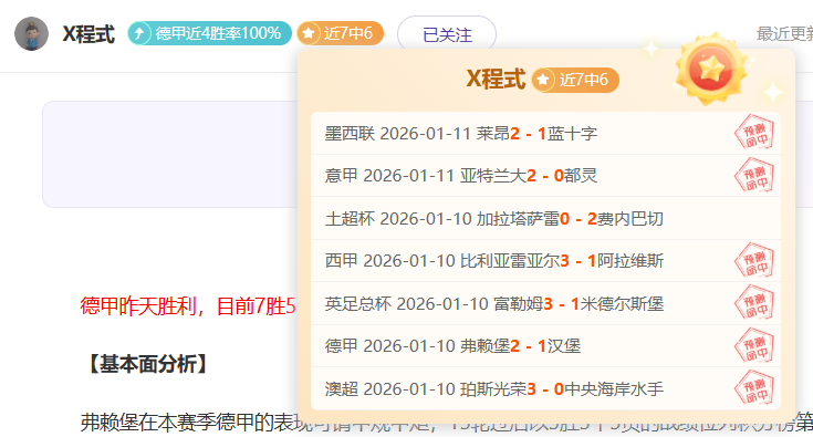 切尔西下赛,季欲签凯莱,估值高达,千亿体育,千亿体育官网,千亿体育官方,千亿体育下载