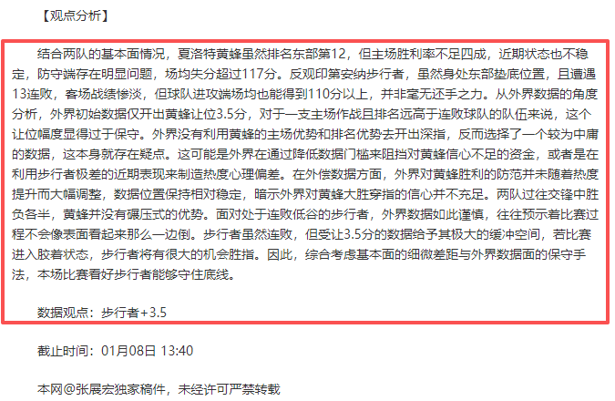 利物浦传奇,引领,索博斯洛伊,千亿体育,千亿体育官网,千亿体育官方,千亿体育下载