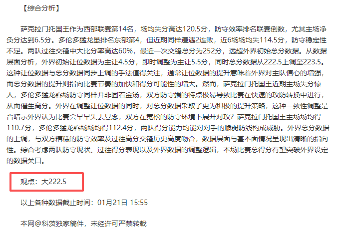 切尔西探讨,斯坦福桥看,台改造或搬,千亿体育,千亿体育官网,千亿体育官方,千亿体育下载