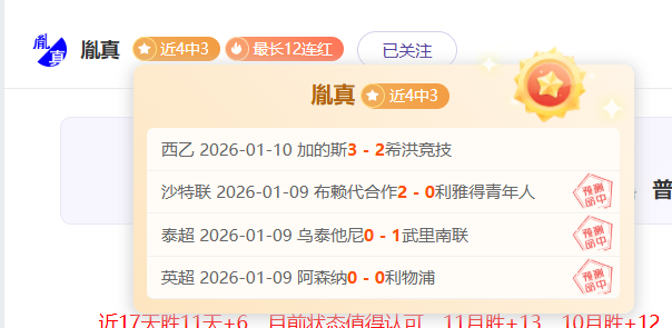 丁俊晖在斯,诺克巡回赛,中以,千亿体育,千亿体育官网,千亿体育官方,千亿体育下载