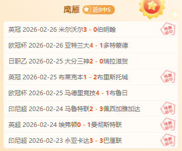 阿森纳新赛,季教练人选,揭晓,千亿体育,千亿体育官网,千亿体育官方,千亿体育下载