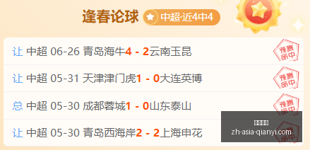 曼联新赛季,球衣,安德雷桑托,千亿体育官网,千亿体育App,千亿体育直播,千亿体育娱乐平台,千亿体育入口