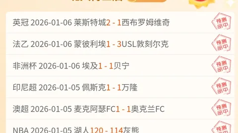 基恩揭秘：弗格森与吉尔阴影难散，曼联如何摆脱挥之不去的“异味”记忆？