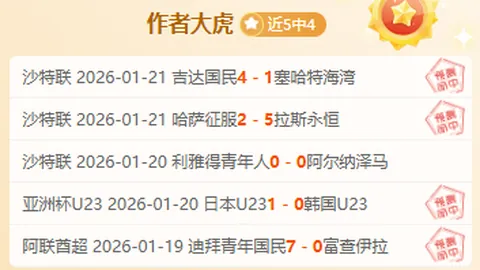 罗马力克拉齐奥，意甲战局再掀高潮。