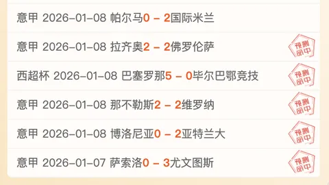 中超及国家队纷纷借鉴海港队角球战术！