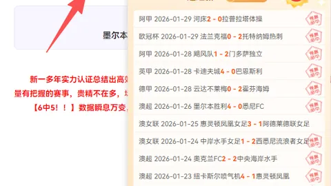 大乐透期号专家质合分析推荐前区十码：火箭对爵士分析