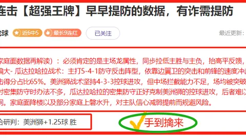 馬德里競技1-1戰平萊萬特，格列茲曼建功，馬競誤失兩點球良機