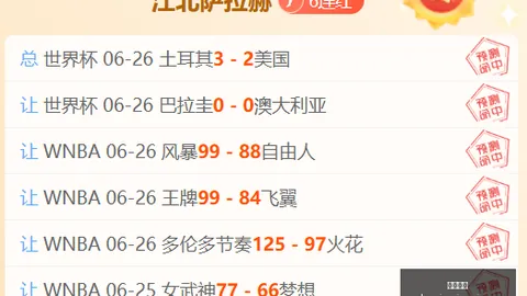 2026独家：米兰中卫心仪目标曝光，斯通斯无缘名单